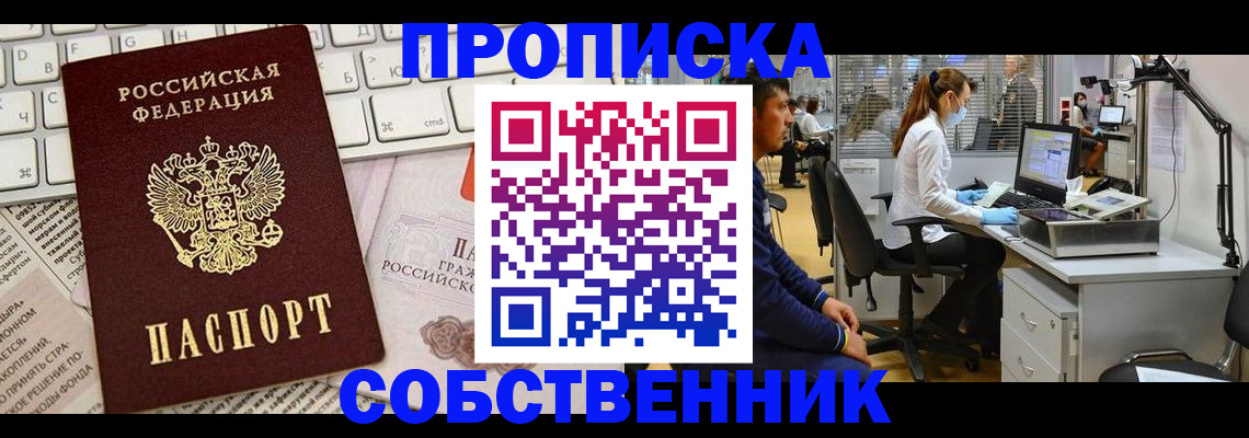 форма 3 в Сясьстрое