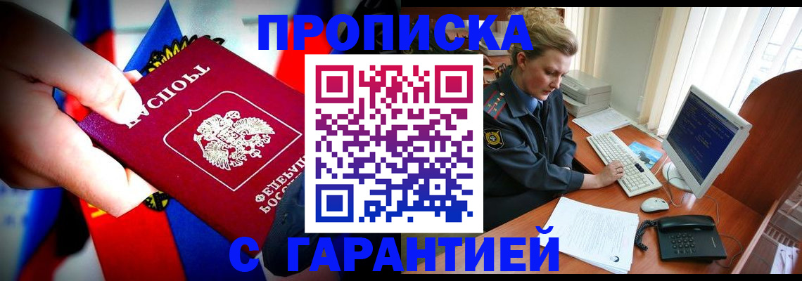 регистрация для дет. сада в Сясьстрое